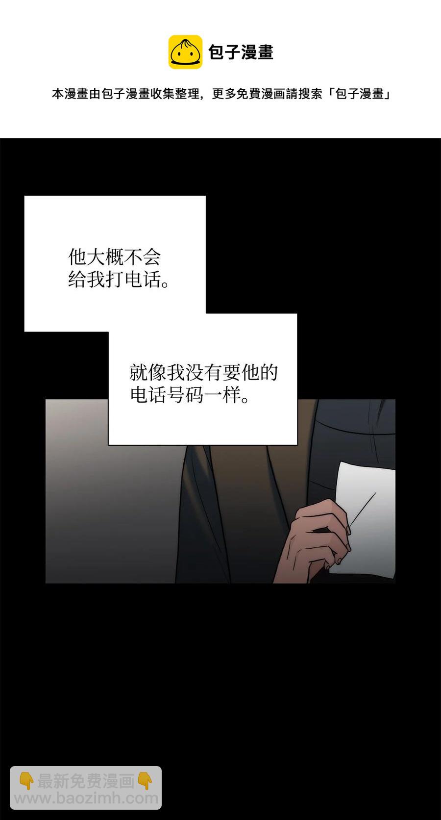 48 胆小鬼20