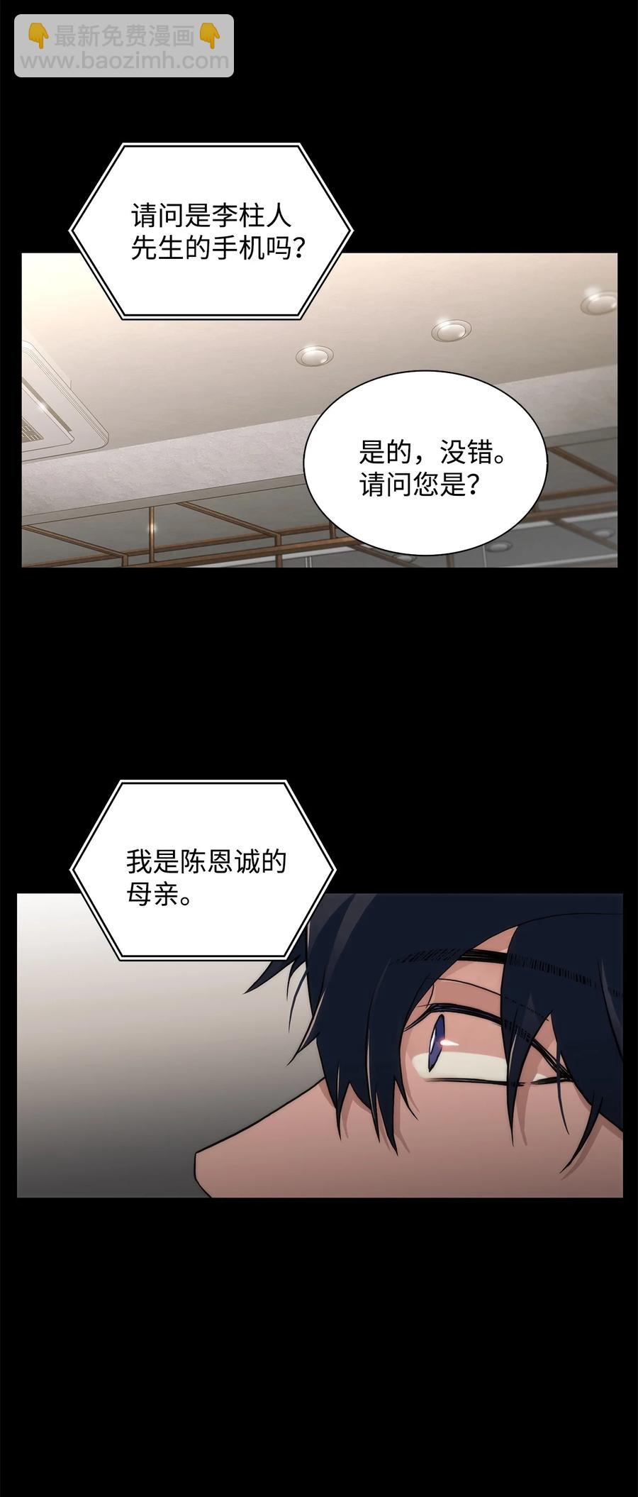 48 胆小鬼25