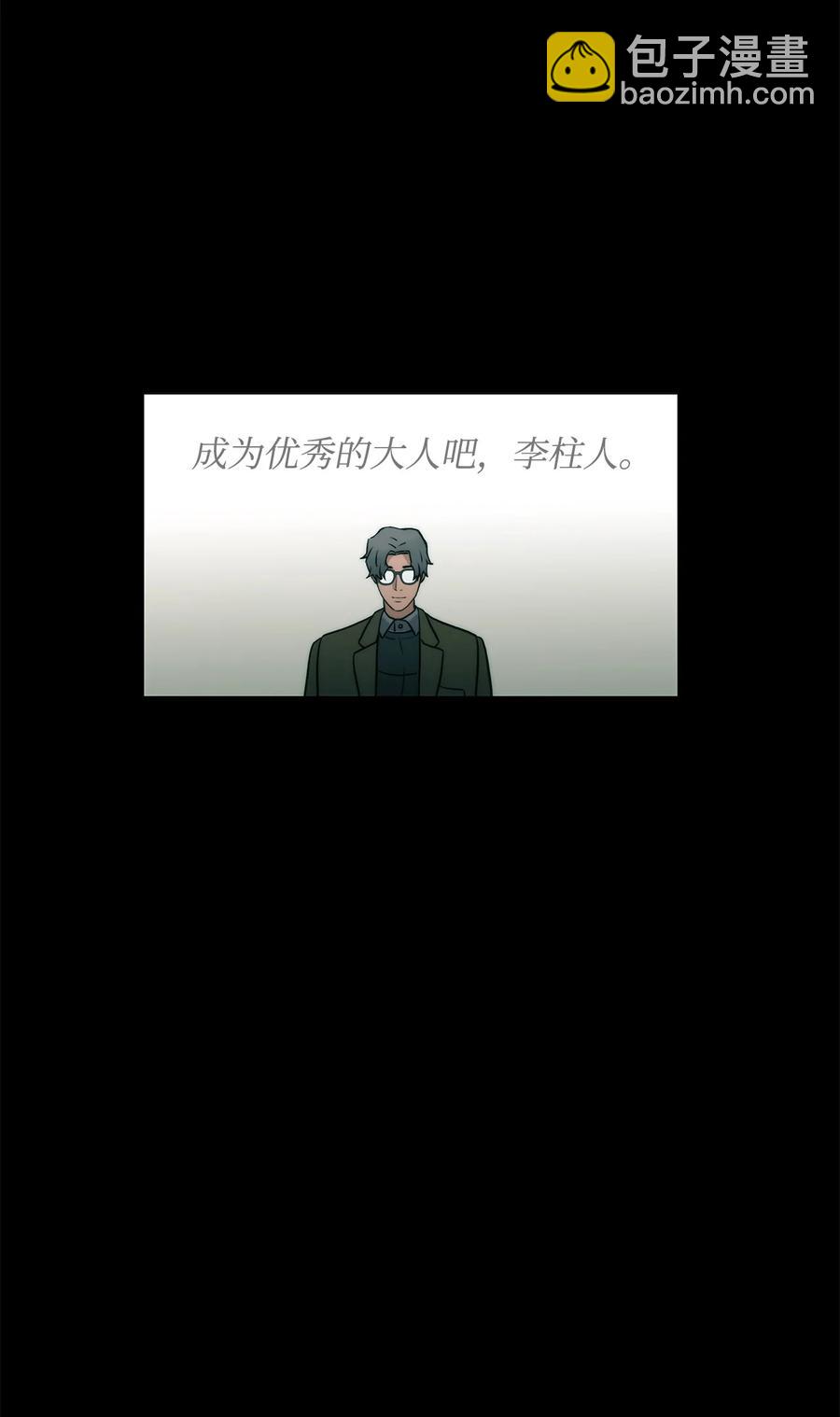 48 胆小鬼26
