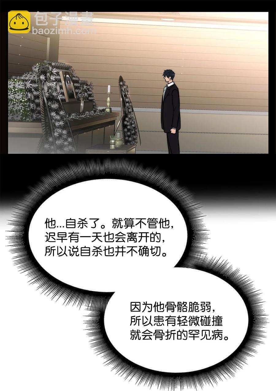 48 胆小鬼29