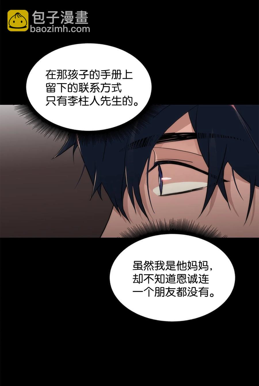 48 胆小鬼31