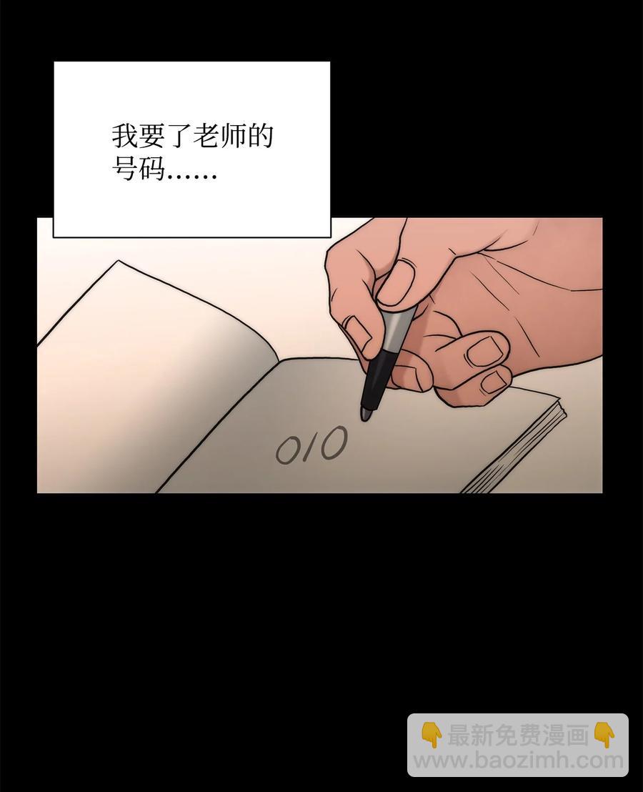 48 胆小鬼35