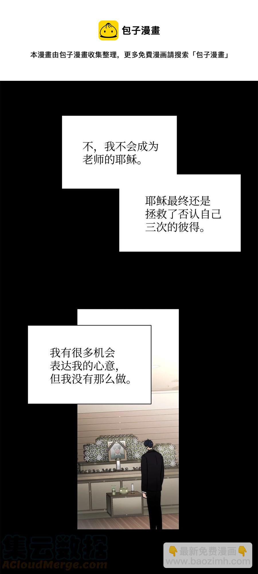 48 胆小鬼36