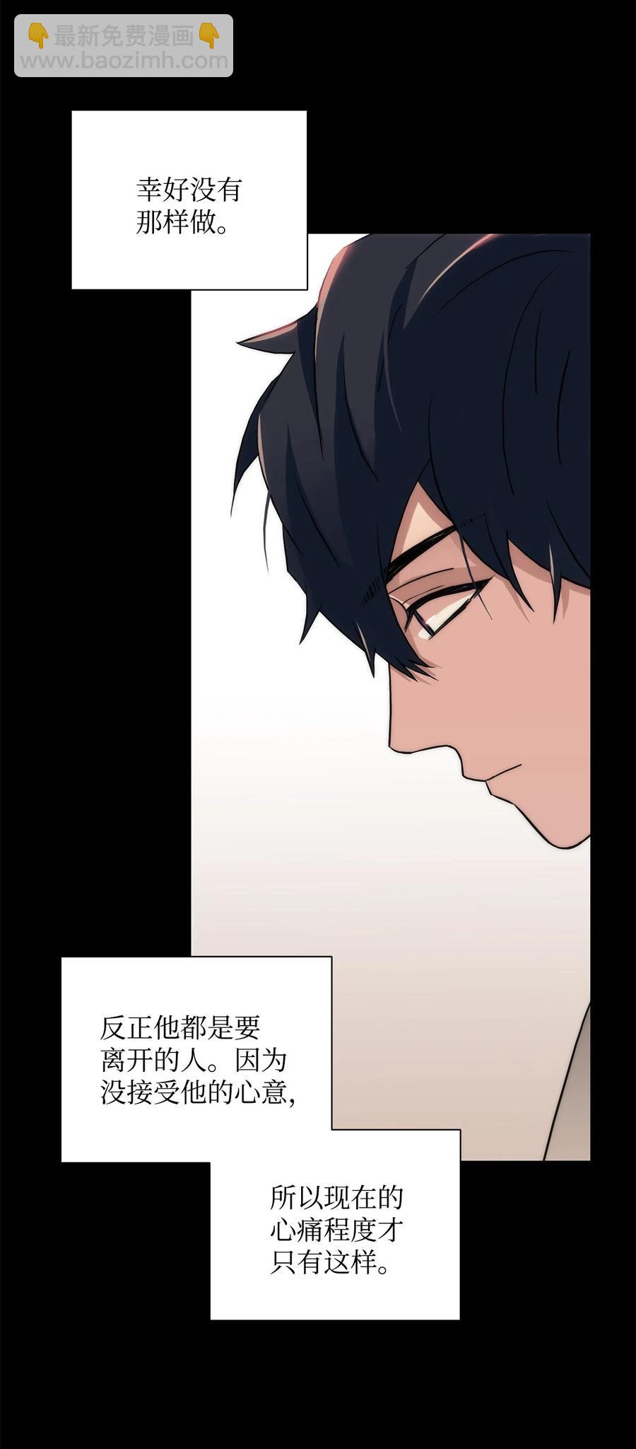 48 胆小鬼37