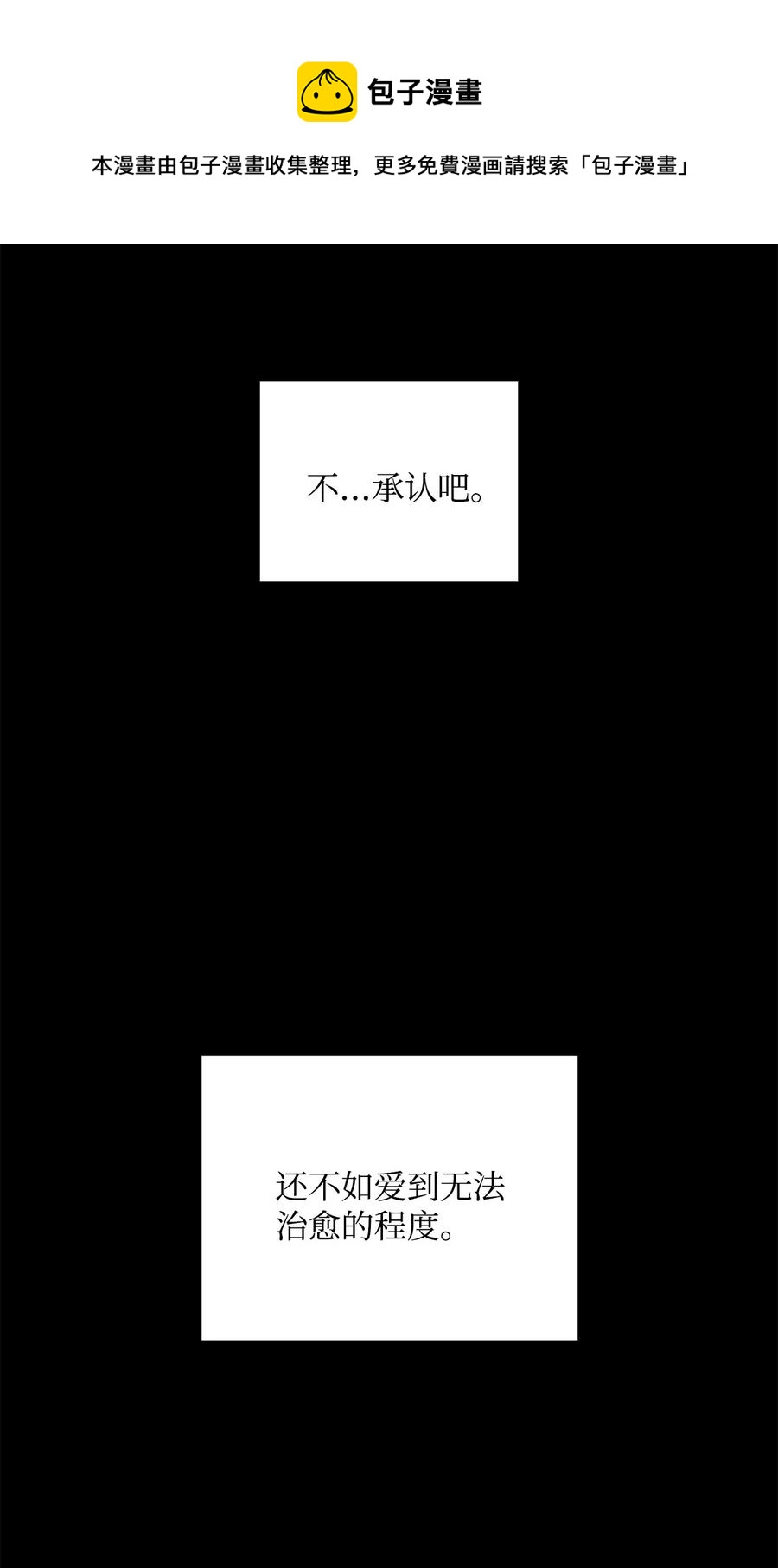 48 胆小鬼40