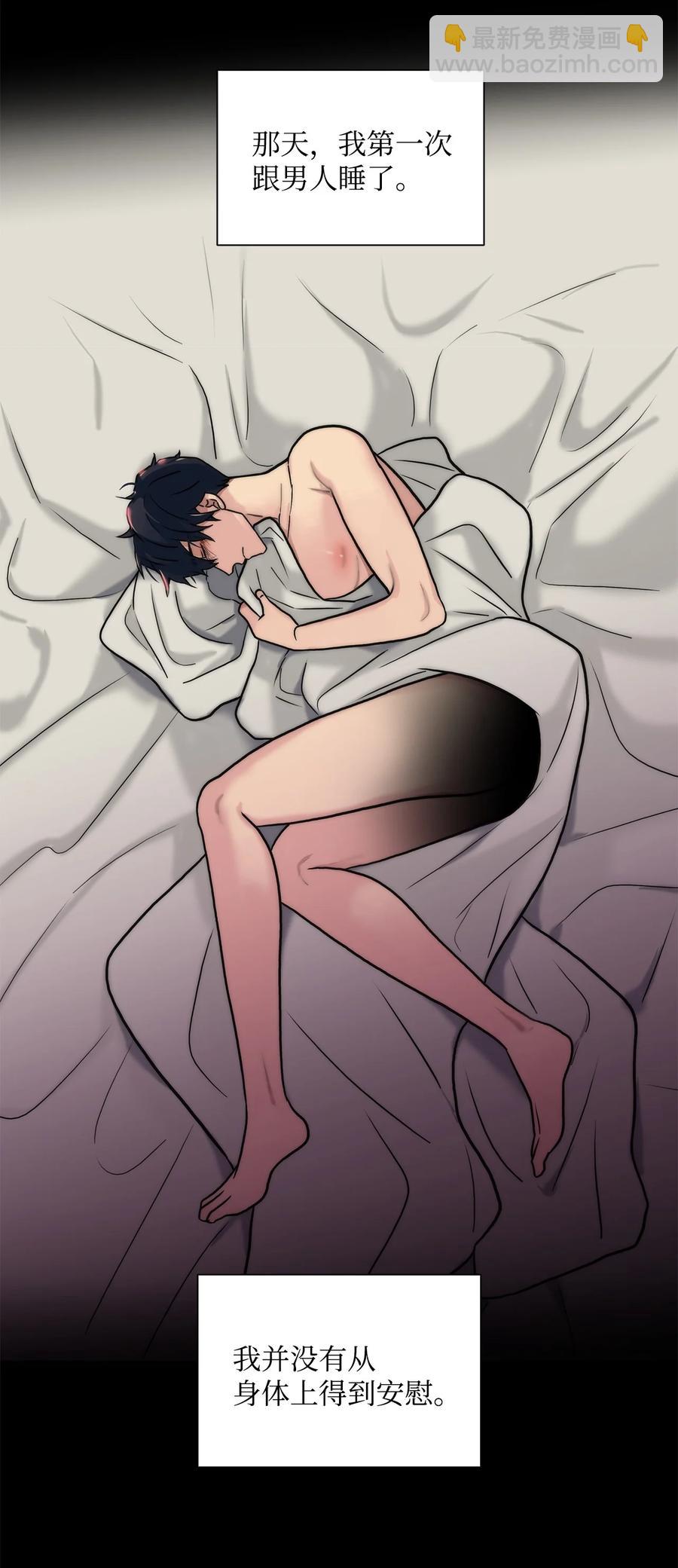 48 胆小鬼49