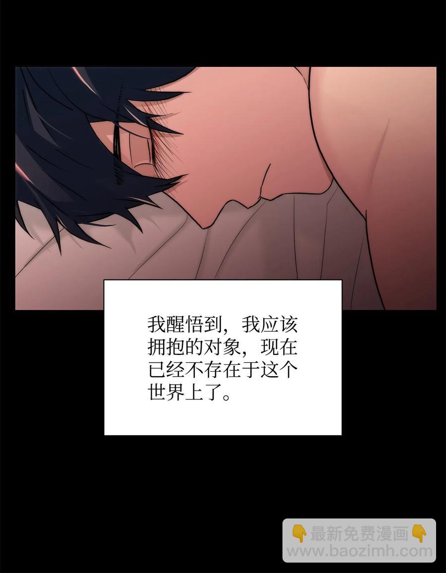 48 胆小鬼54