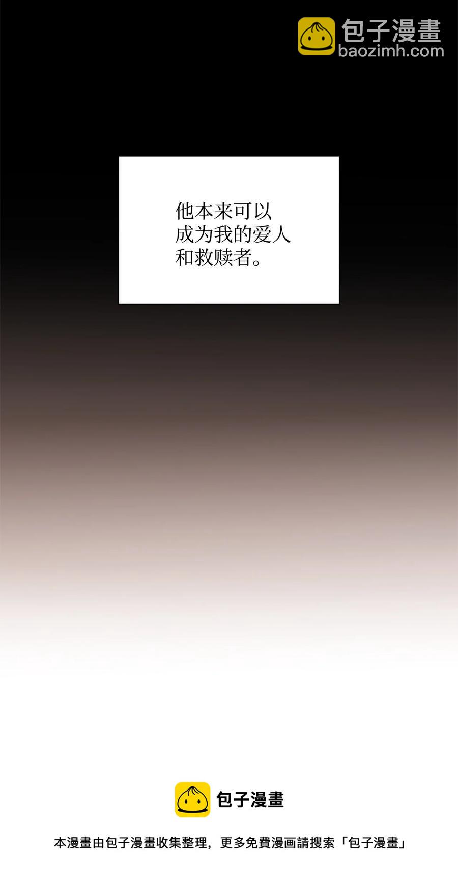 48 胆小鬼56
