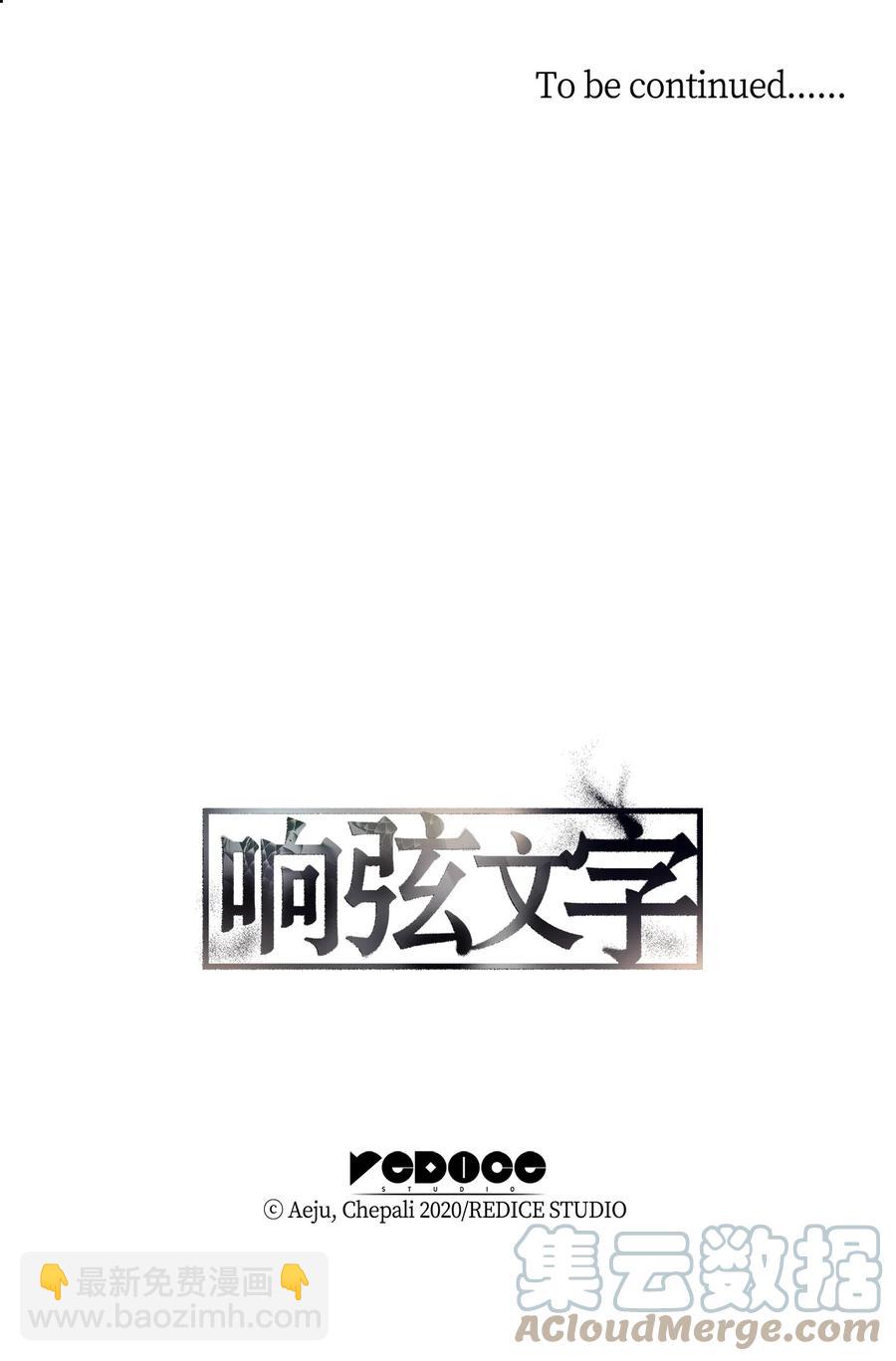 48 胆小鬼67