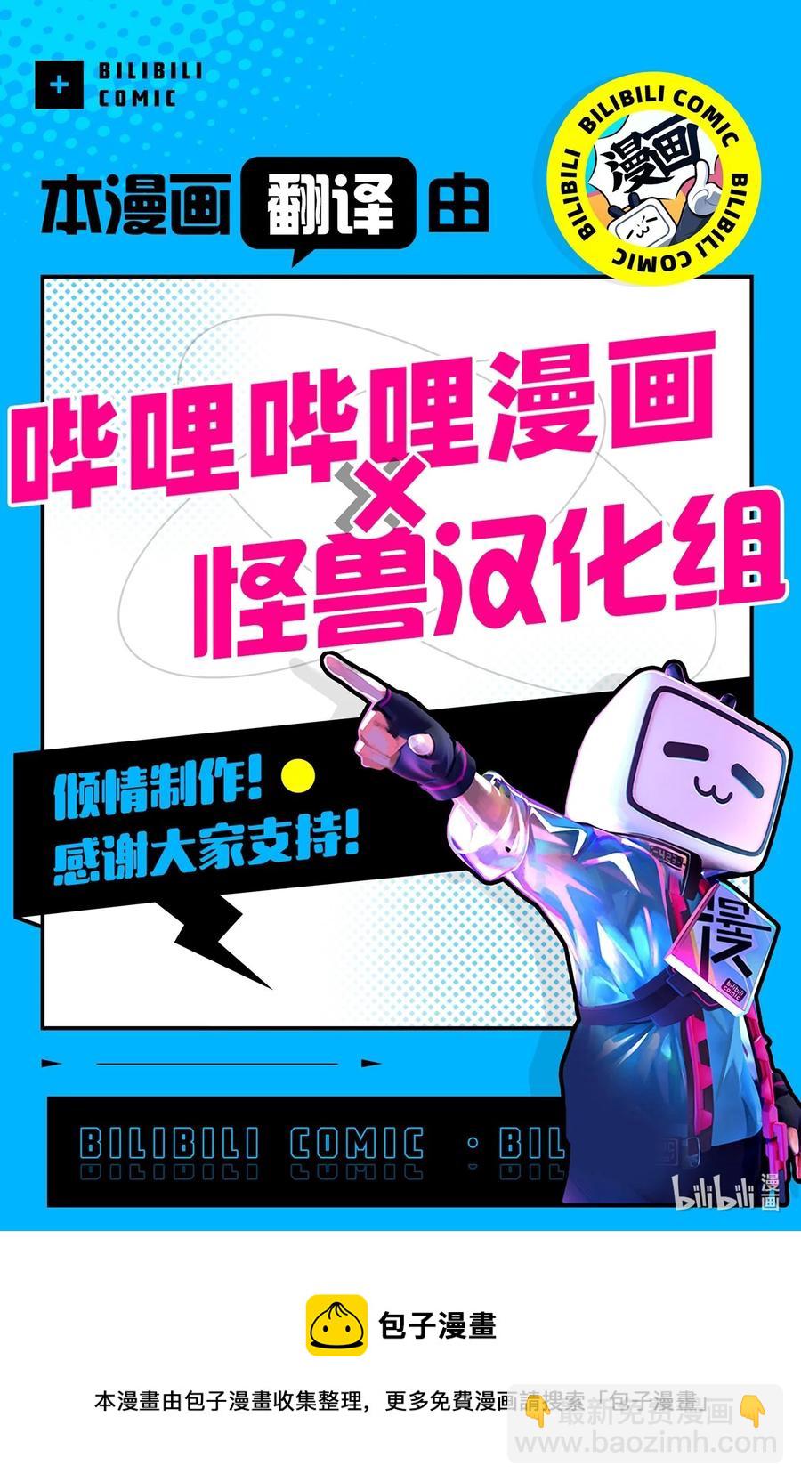 48 胆小鬼68