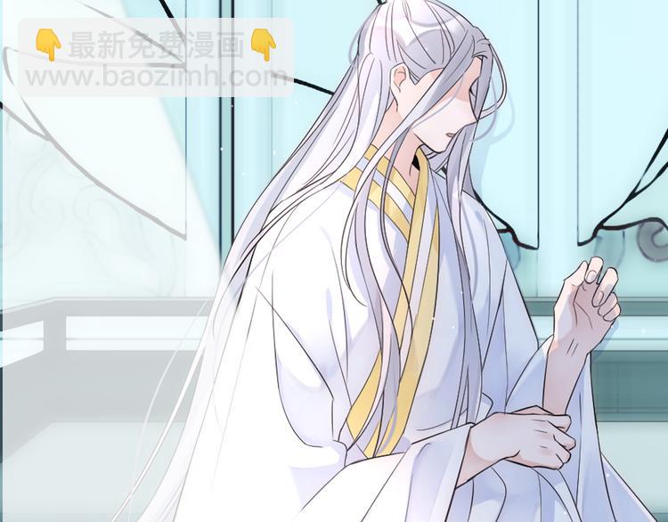 序章 忠犬徒弟X清冷师尊1
