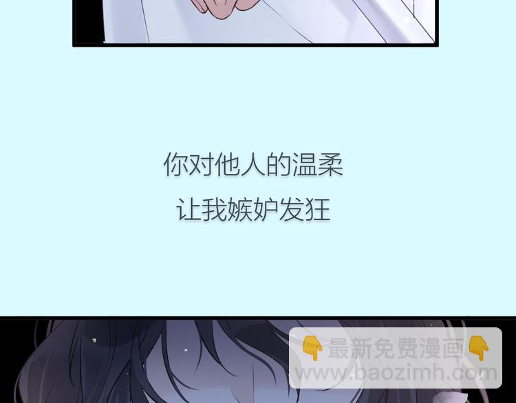 序章 忠犬徒弟X清冷师尊14