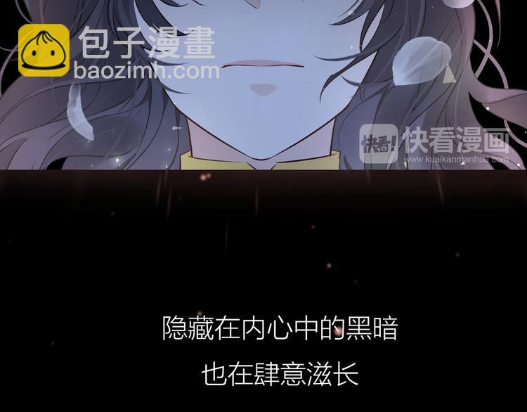 序章 忠犬徒弟X清冷师尊15