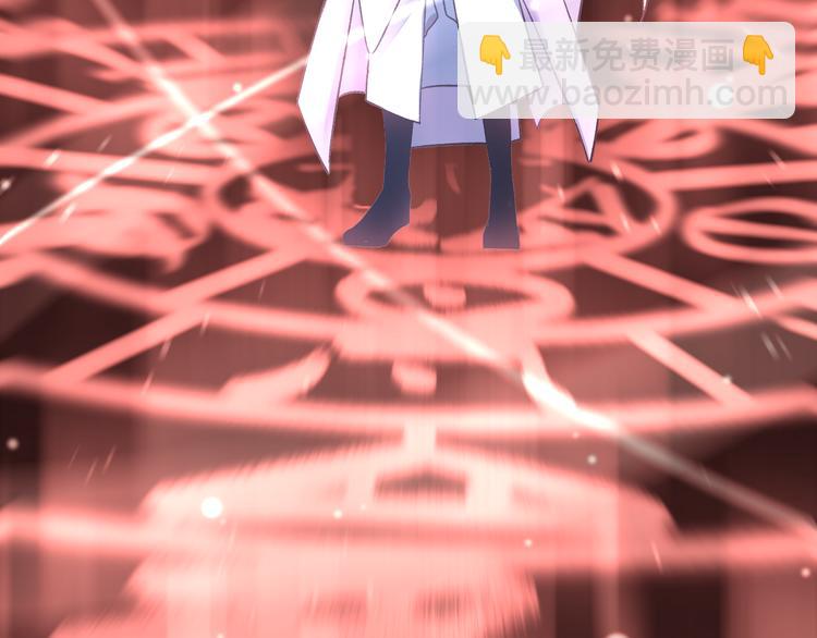 序章 忠犬徒弟X清冷师尊22