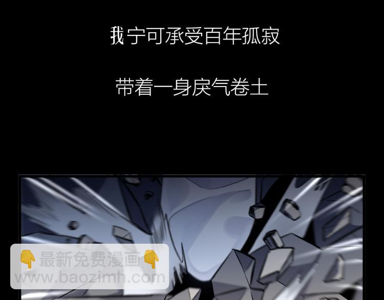 序章 忠犬徒弟X清冷师尊27