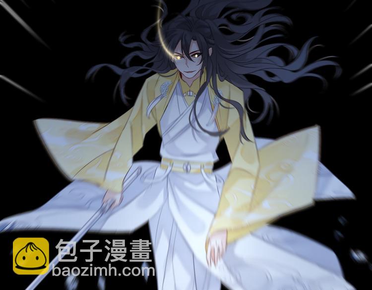 序章 忠犬徒弟X清冷师尊29