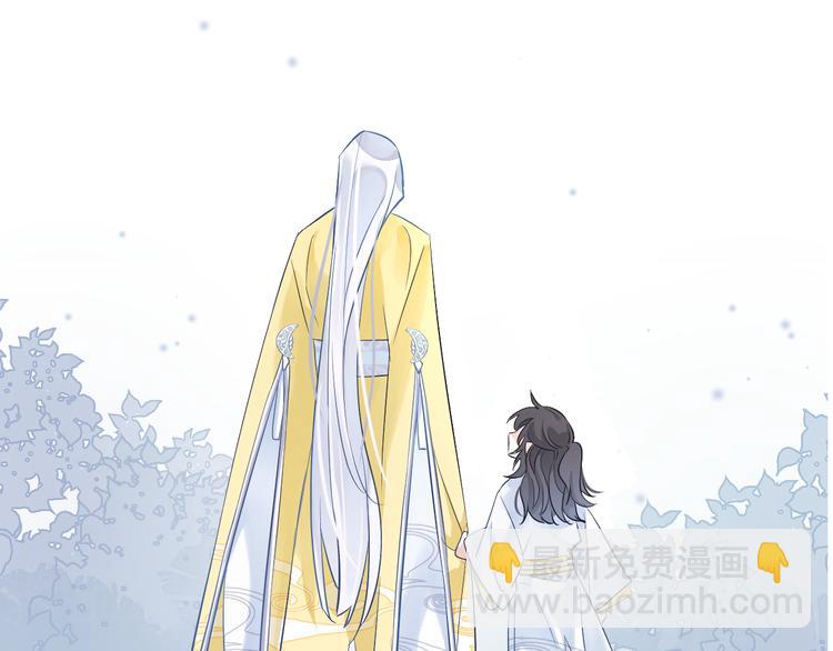 序章 忠犬徒弟X清冷师尊3