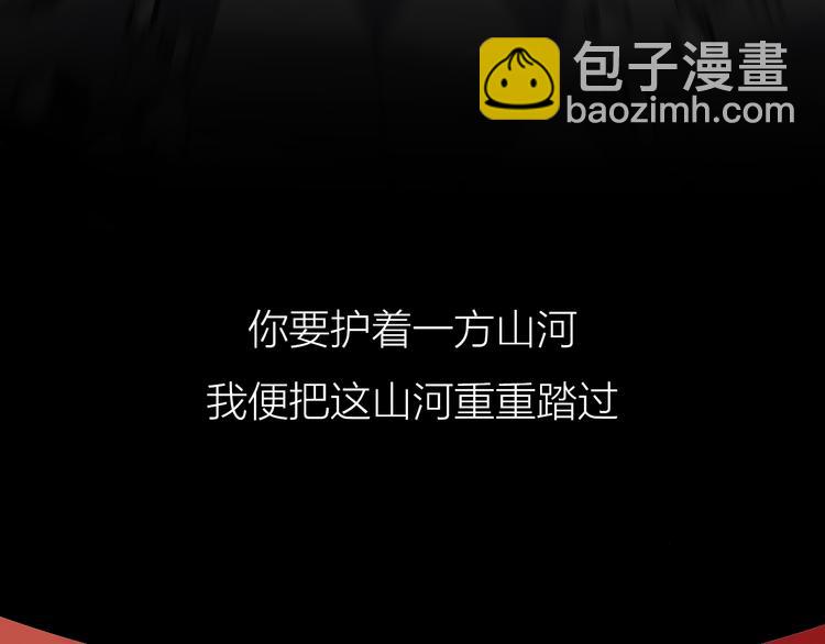 序章 忠犬徒弟X清冷师尊31