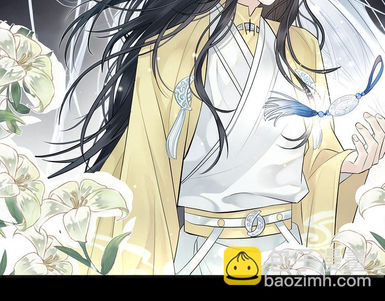 序章 忠犬徒弟X清冷师尊36