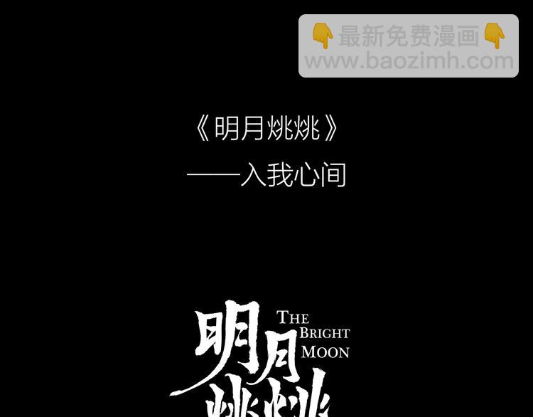 序章 忠犬徒弟X清冷师尊37