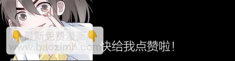 序章 忠犬徒弟X清冷师尊39
