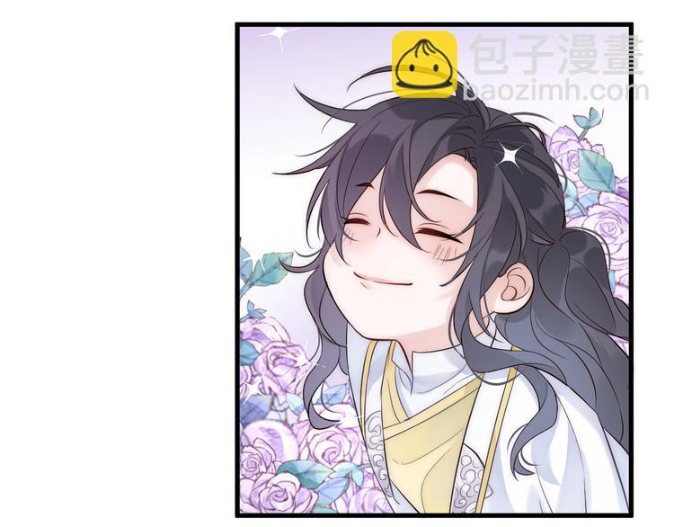 序章 忠犬徒弟X清冷师尊5