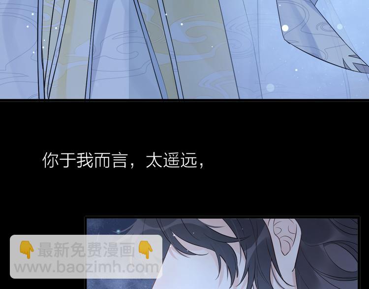 第0.5话 师徒之情11