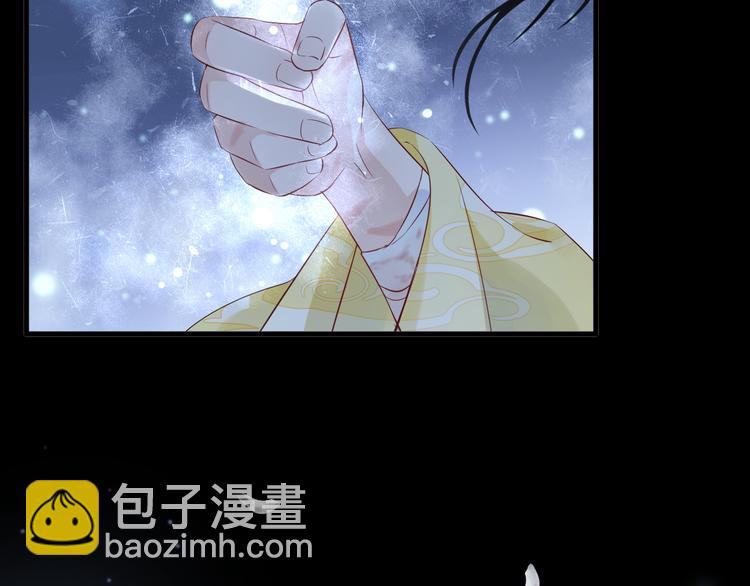 第0.5话 师徒之情13