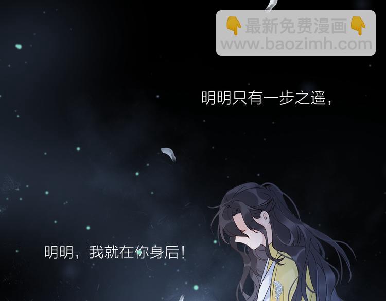 第0.5话 师徒之情14