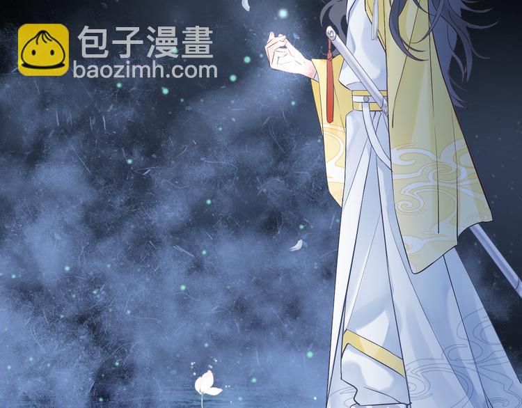 第0.5话 师徒之情15