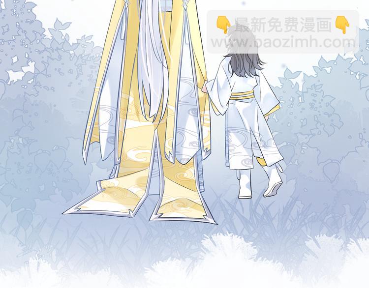 第0.5话 师徒之情19