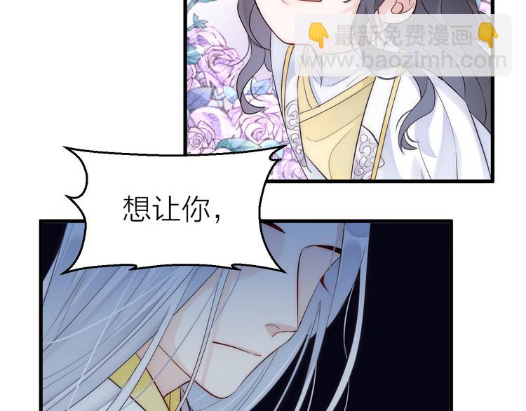 第0.5话 师徒之情21