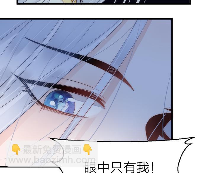第0.5话 师徒之情22