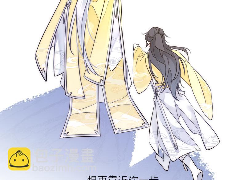 第0.5话 师徒之情24