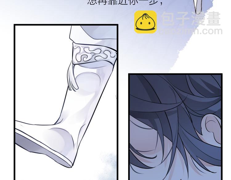 第0.5话 师徒之情25