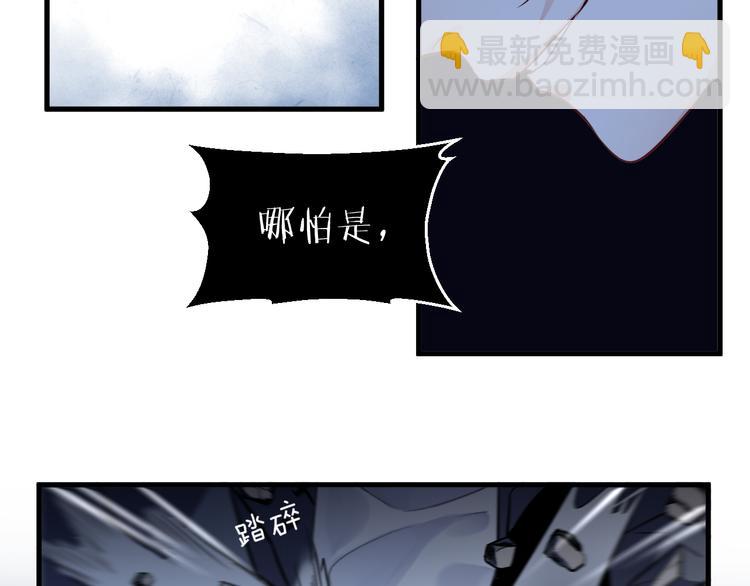 第0.5话 师徒之情26