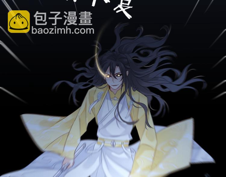 第0.5话 师徒之情28