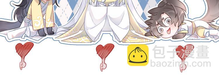 第0.5话 师徒之情34