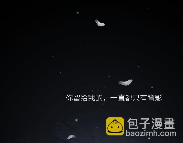 第0.5话 师徒之情4