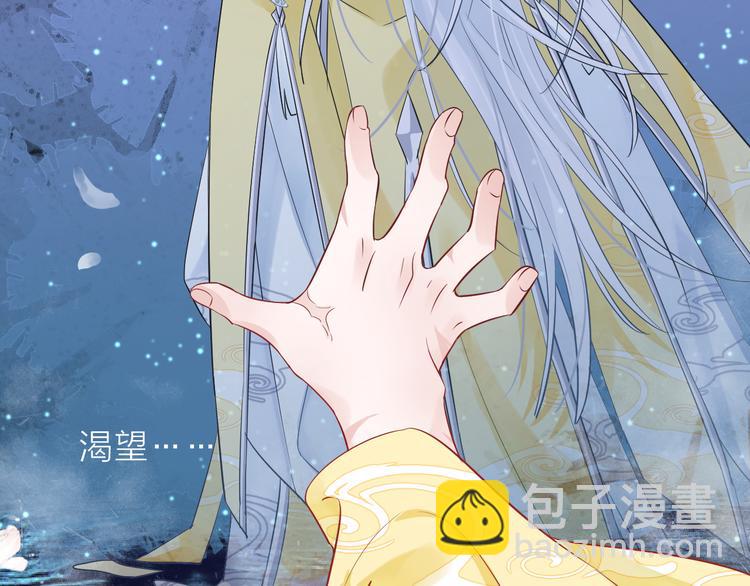 第0.5话 师徒之情6