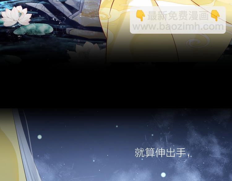 第0.5话 师徒之情7
