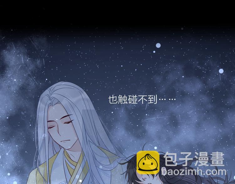 第0.5话 师徒之情9