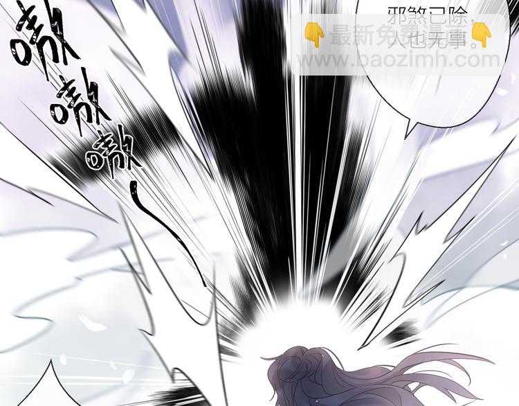 第1话 想要站在他身边的话……102