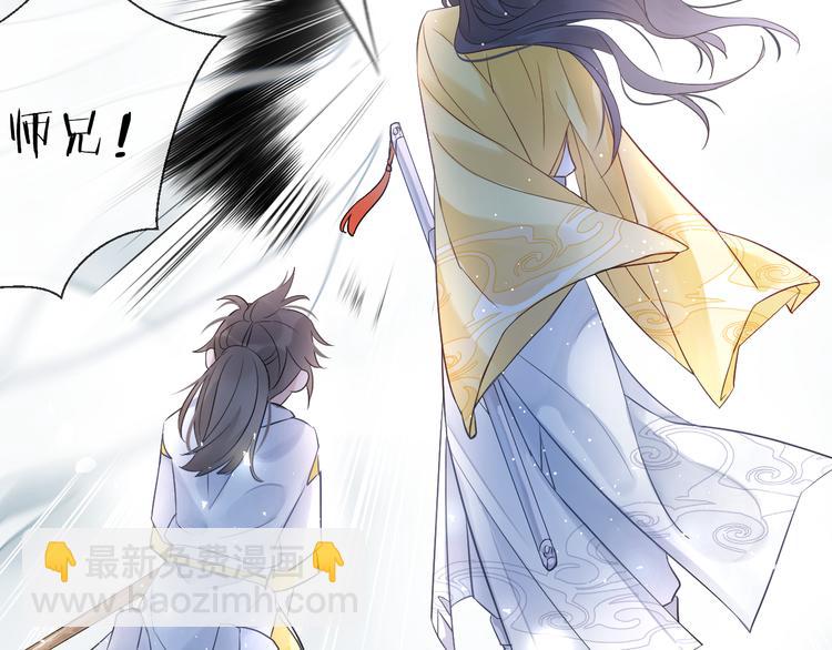 第1话 想要站在他身边的话……107