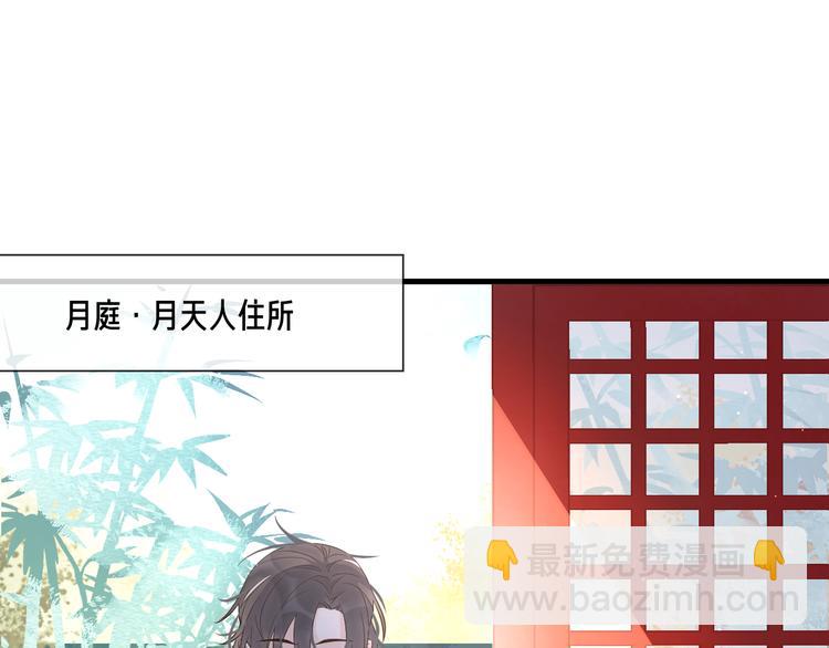第1话 想要站在他身边的话……113
