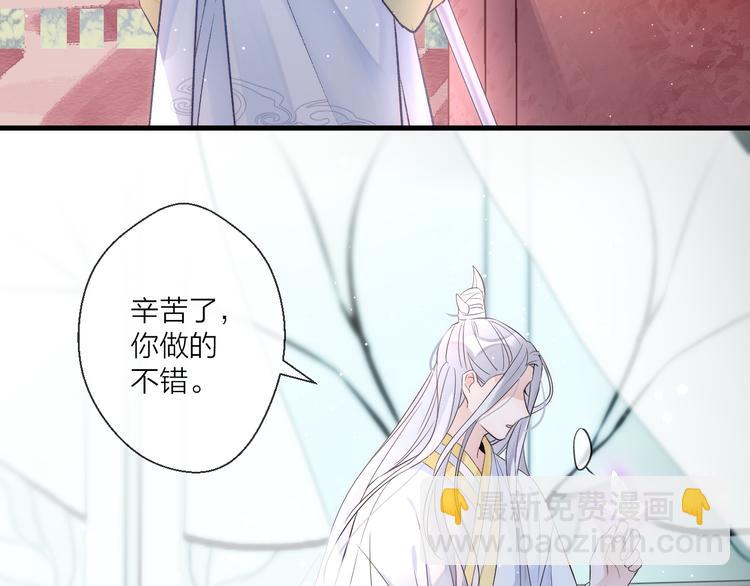 第1话 想要站在他身边的话……115