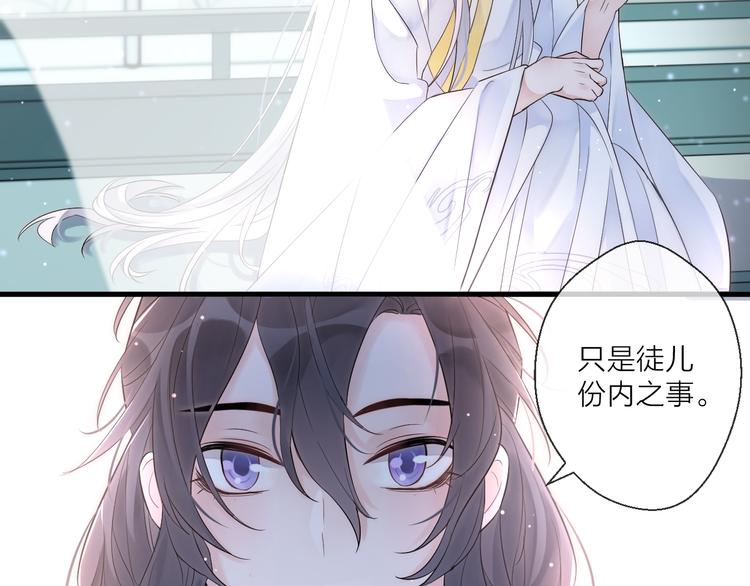 第1话 想要站在他身边的话……116