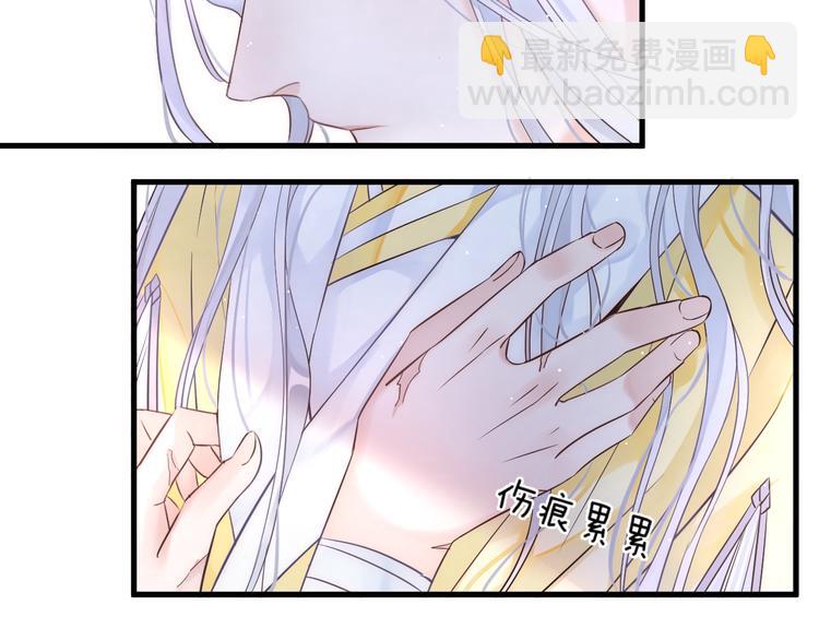 第1话 想要站在他身边的话……122