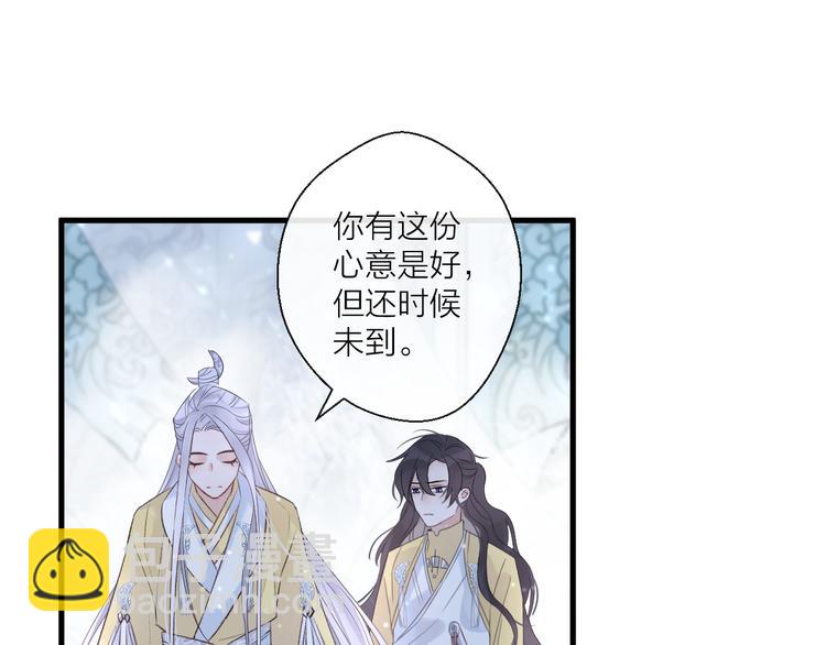 第1话 想要站在他身边的话……123