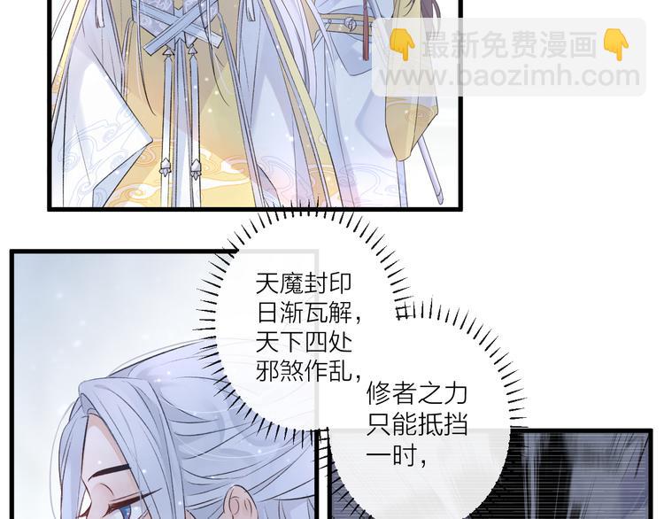 第1话 想要站在他身边的话……124